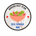 Korean Diet plan 图标