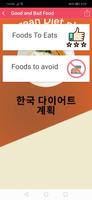 Korean Diet plan imagem de tela 3