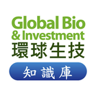 環球生技 GlobalBio 图标