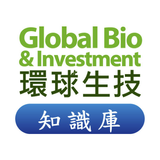 環球生技 GlobalBio icône