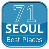 71 Seoul Best Places icône