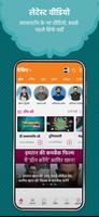 The Lallantop - Hindi News App ảnh chụp màn hình 3