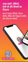 Poster The Lallantop - Hindi News App