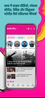 The Lallantop - Hindi News App ảnh chụp màn hình 1