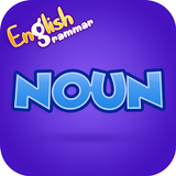 English Grammar Noun Quiz Game أيقونة