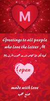 M Letter Wallpaper स्क्रीनशॉट 2