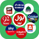 Pakistan TV - Channels Live Tv APK