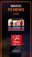 Pakistan TV - Channels Live Tv imagem de tela 3