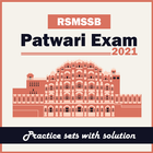 RSMSSB Exam ikon
