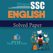 SSC ENGLISH (Bilingual)