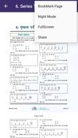 SSC Reasoning اسکرین شاٹ 3