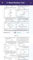 SSC Reasoning اسکرین شاٹ 2