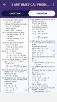 SSC Reasoning - English تصوير الشاشة 3