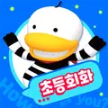 오딩가 잉글리시