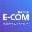 E-com kassa курьер ikona