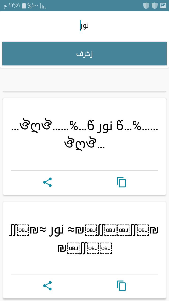 قد يخدع رجل لين، لطف، هدأ زخرف اسمك في فيسبوك - propertypagesmyanmar.com