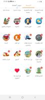 تعلم الانجليزية скриншот 3