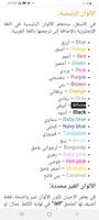 تعلم الانجليزية постер