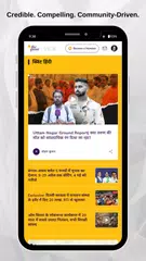 The Quint XAPK download
