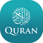 The Quran App - Simple & Easy アイコン