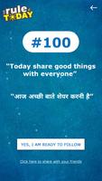The Rule of Today - आज का नियम syot layar 2