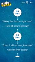 The Rule of Today - आज का नियम capture d'écran 3