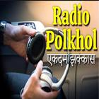 Radio Pol Khol icône