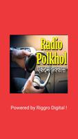 Radio Pol Khol Affiche