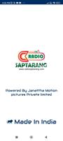 FM Radio India- Radio Saptrang capture d'écran 3