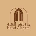Harat Alsham