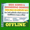 Railway Basic Science & Engineering Drawing