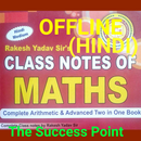 Rakesh Yadav Maths Class Notes (HINDI & OFFLINE) APK