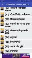 RRB Group-D Maths Previous Year Solved Questions capture d'écran 3