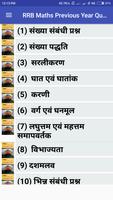 RRB Group-D Maths Previous Year Solved Questions Affiche