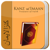Kanzul Imaan APK