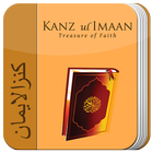 Kanzul Imaan biểu tượng