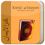 Kanzul Imaan