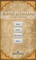 Kanzul Imaan โปสเตอร์