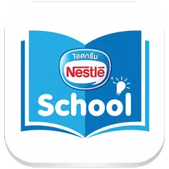 Скачать Nestlé School APK