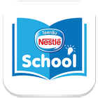 Nestlé School иконка