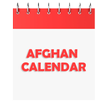 Afghan Calendar | تقویم افغانی