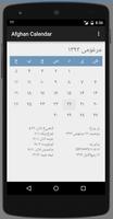 Afghan Calendar screenshot 2