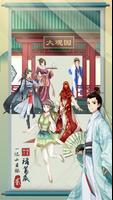 一亿小目标2 poster