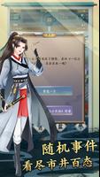 一亿小目标2 screenshot 1