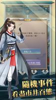 一億小目標2 captura de pantalla 2