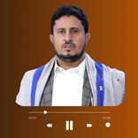 The songs of al-Azzi al-Masuri