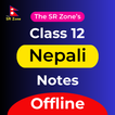 Class 12 Nepali Guide & Notes