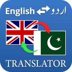 Inglés traductor de urdu: traductor de texto