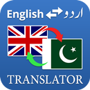 Inglês Urdu tradutor: aplicativo tradutor de texto APK