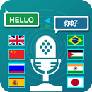 Traducteur vocal APK